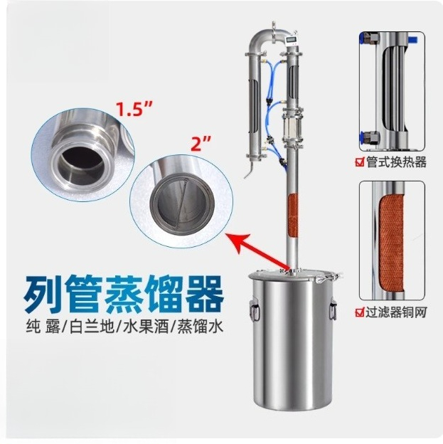 Wine Beer Distillation - 2インチ蒸留塔、2インチ底部クランプ付き、自家醸造用蒸留塔、ビール・ウイスキー蒸留装置、ワイン蒸留所