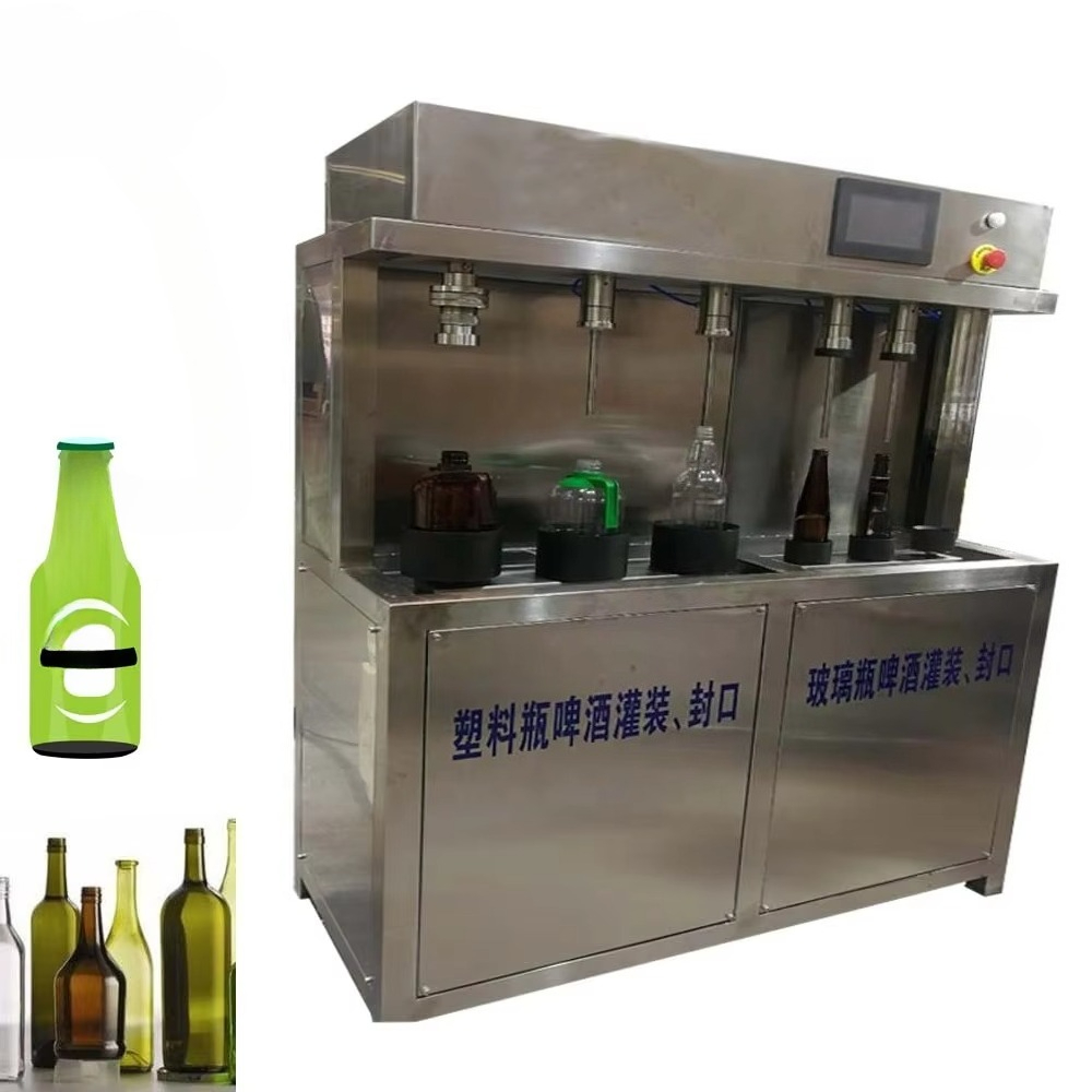 カップ用の手動ビール充填機、酒類ワインウォッカアルコール瓶詰 - Wine To Beer To Liquor のレビューと価格