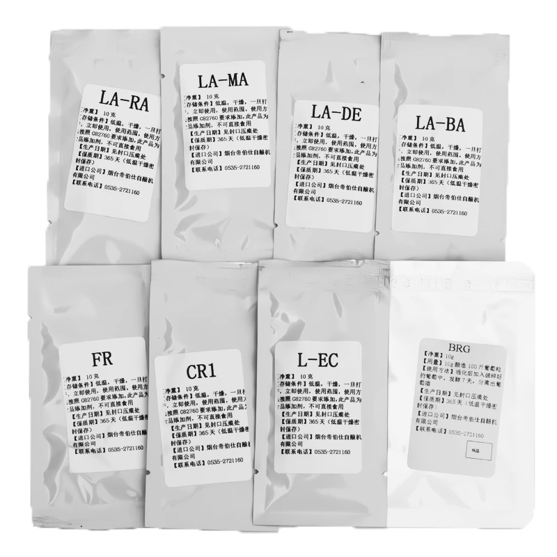 アルミニウム製の5gワイン酵母バッグ、お茶/アルコール/ビー - Wine To Beer Alcohol のレビューと価格