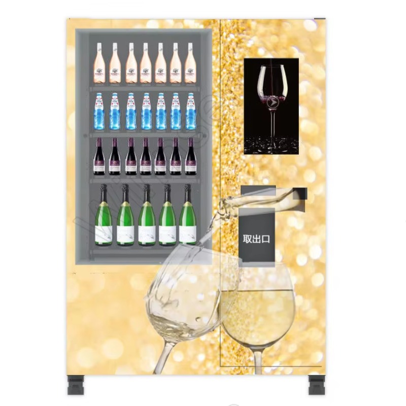 スマート年齢確認リフトシステム搭載冷蔵庫自動販売機、ビール・ - Wine With Beer のレビューと価格